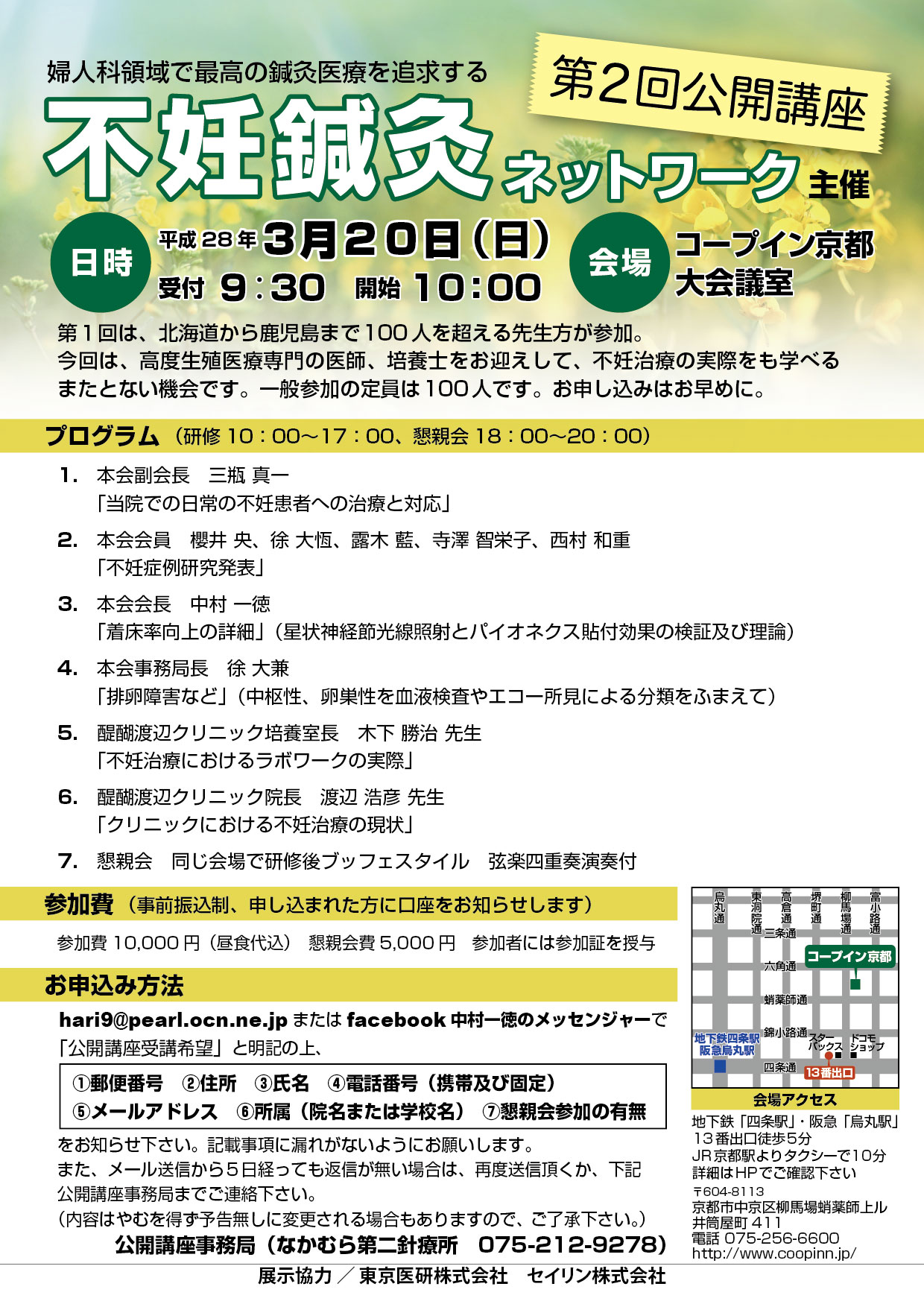 アップロードファイル 545KB