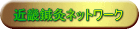 �ߋE�I���l�b�g���[�N