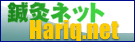�I���l�b�g