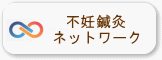 �s�D�I���l�b�g���[�N