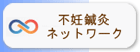 �s�D�I���l�b�g���[�N