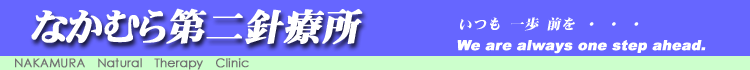 �Ȃ��ނ���j�Ï�